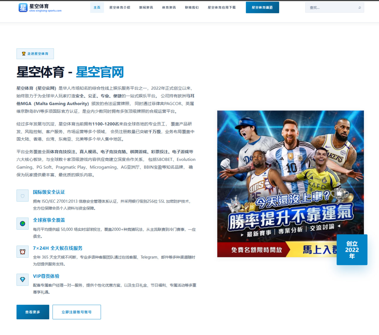 开云登录：韩国队围绕转换速度调整世界杯备战节奏成为世界杯2026战术变量