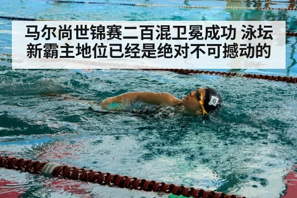 swimmer in pool